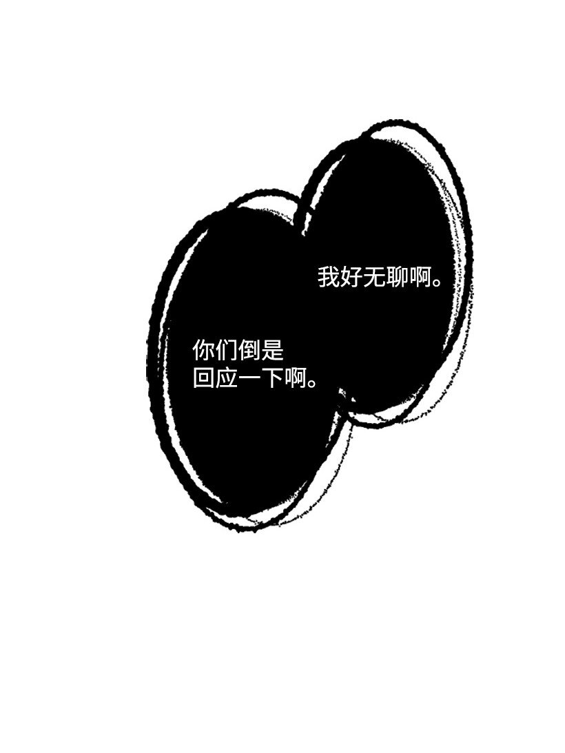 4 魔界之王(1/2)-第4话