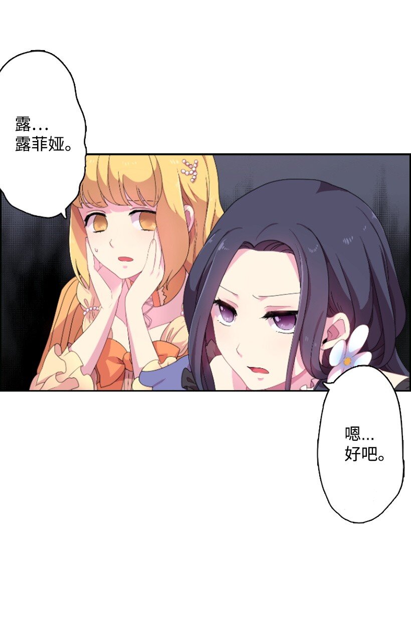 4 魔界之王(1/2)-第4话
