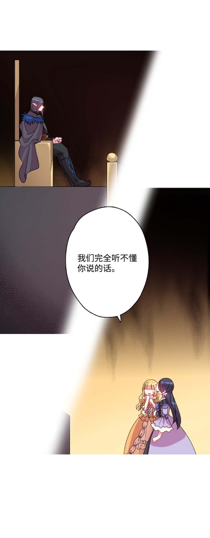 4 魔界之王(1/2)-第4话