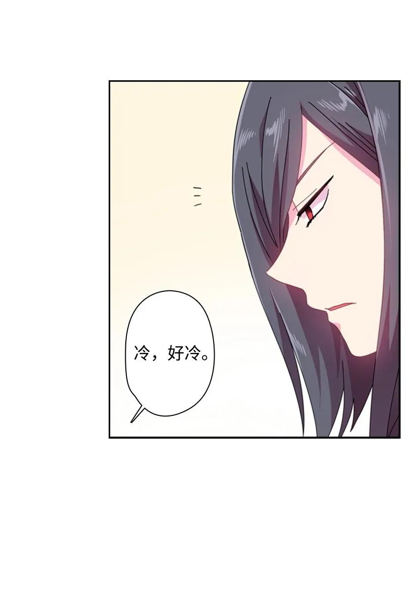 32 回到魔王城-第32话