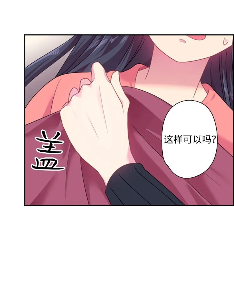 32 回到魔王城-第32话