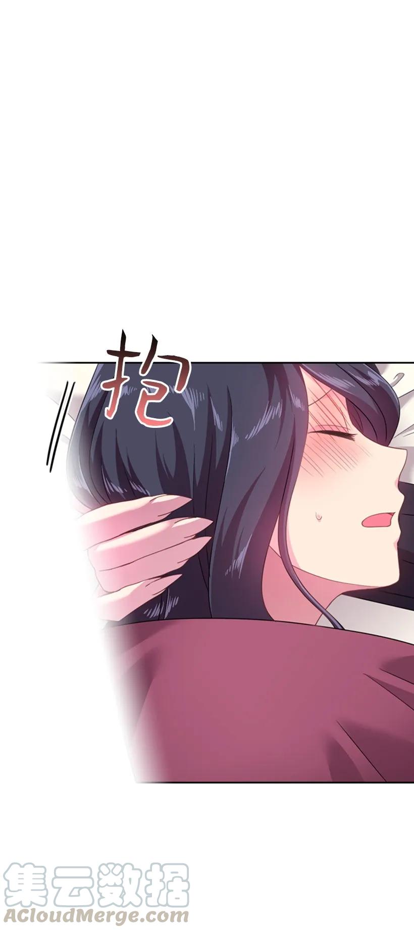 32 回到魔王城-第32话