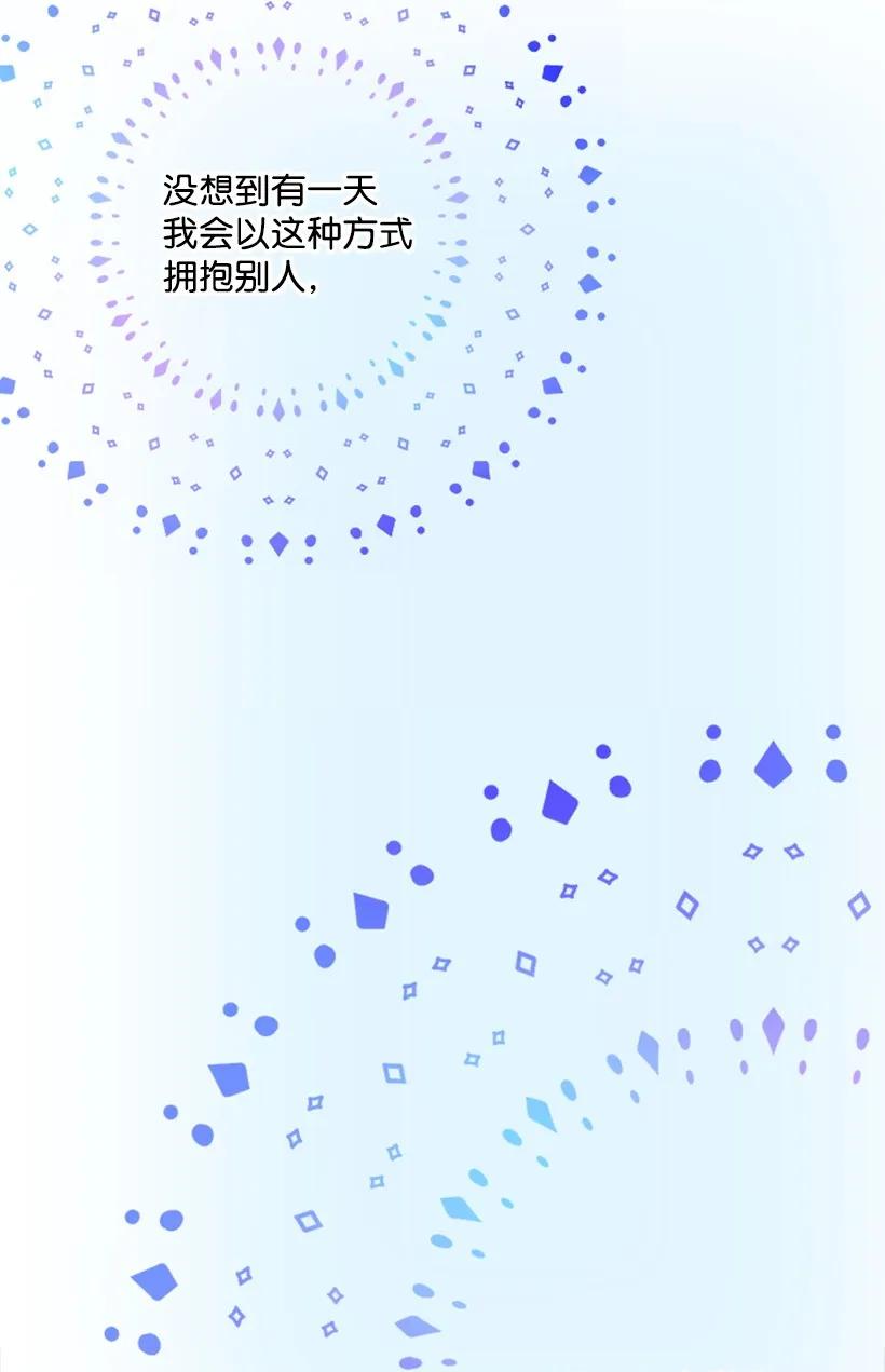 32 回到魔王城-第32话