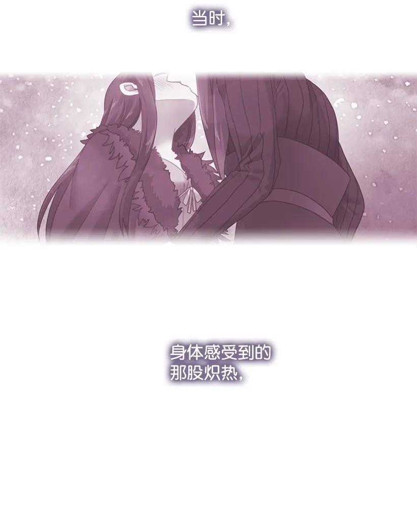 32 回到魔王城-第32话