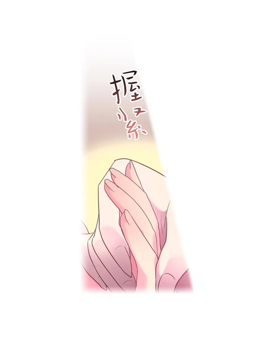 32 回到魔王城-第32话
