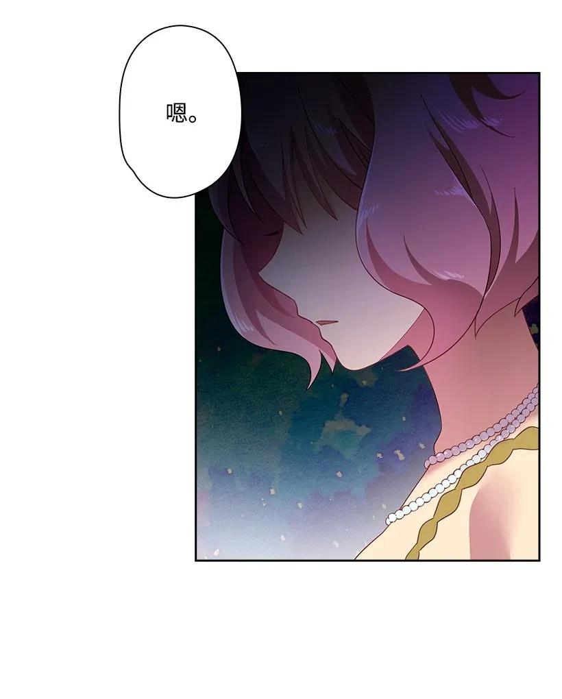 34 阿尤妮(1/2)-第34话