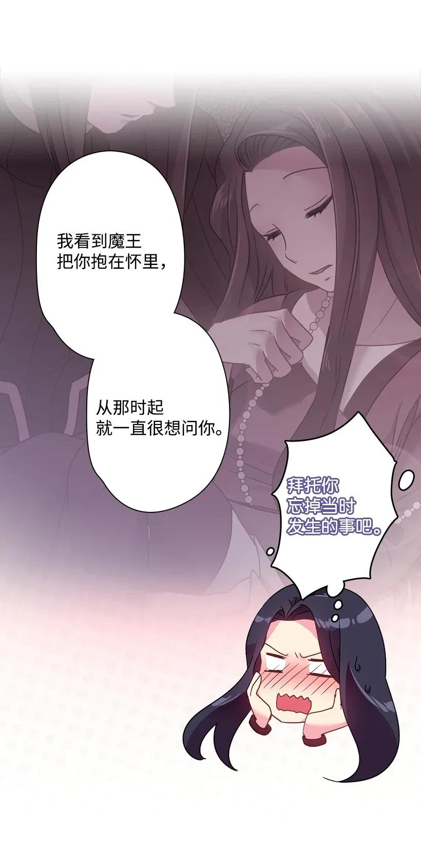 34 阿尤妮(1/2)-第34话