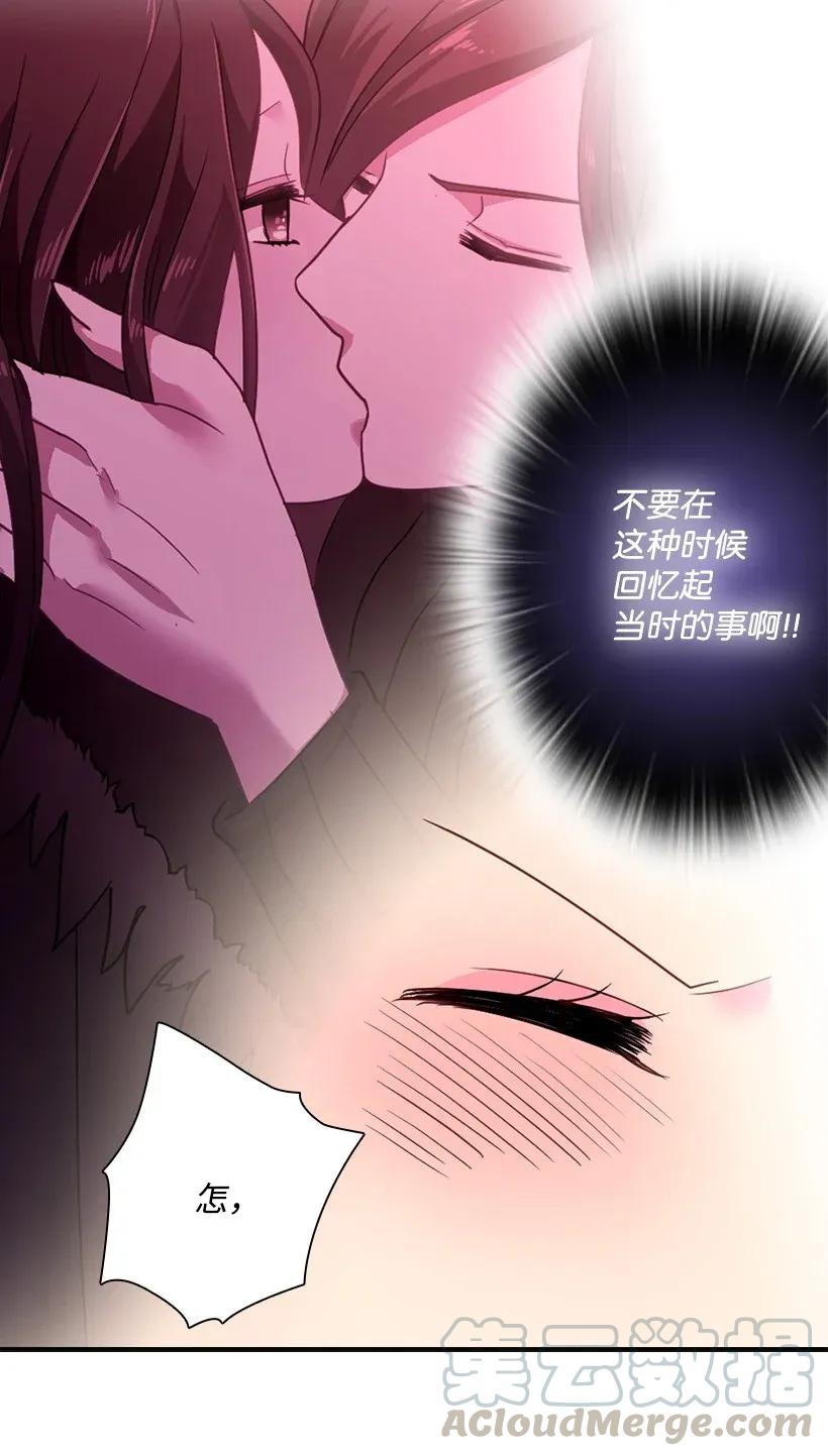 34 阿尤妮(1/2)-第34话