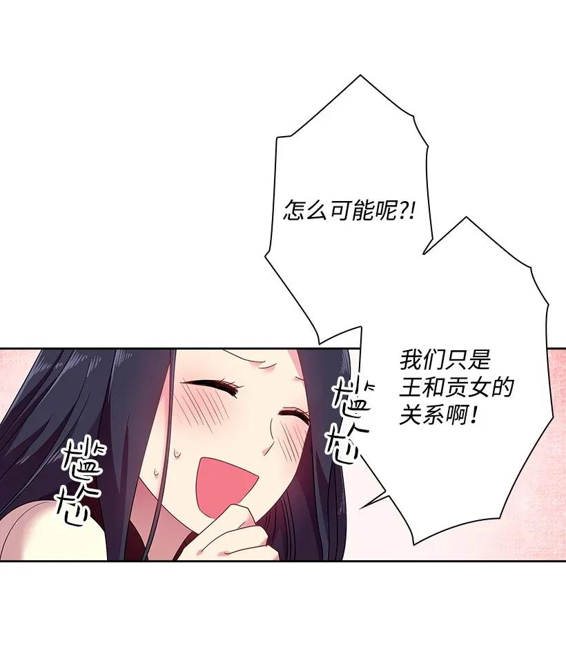 34 阿尤妮(1/2)-第34话