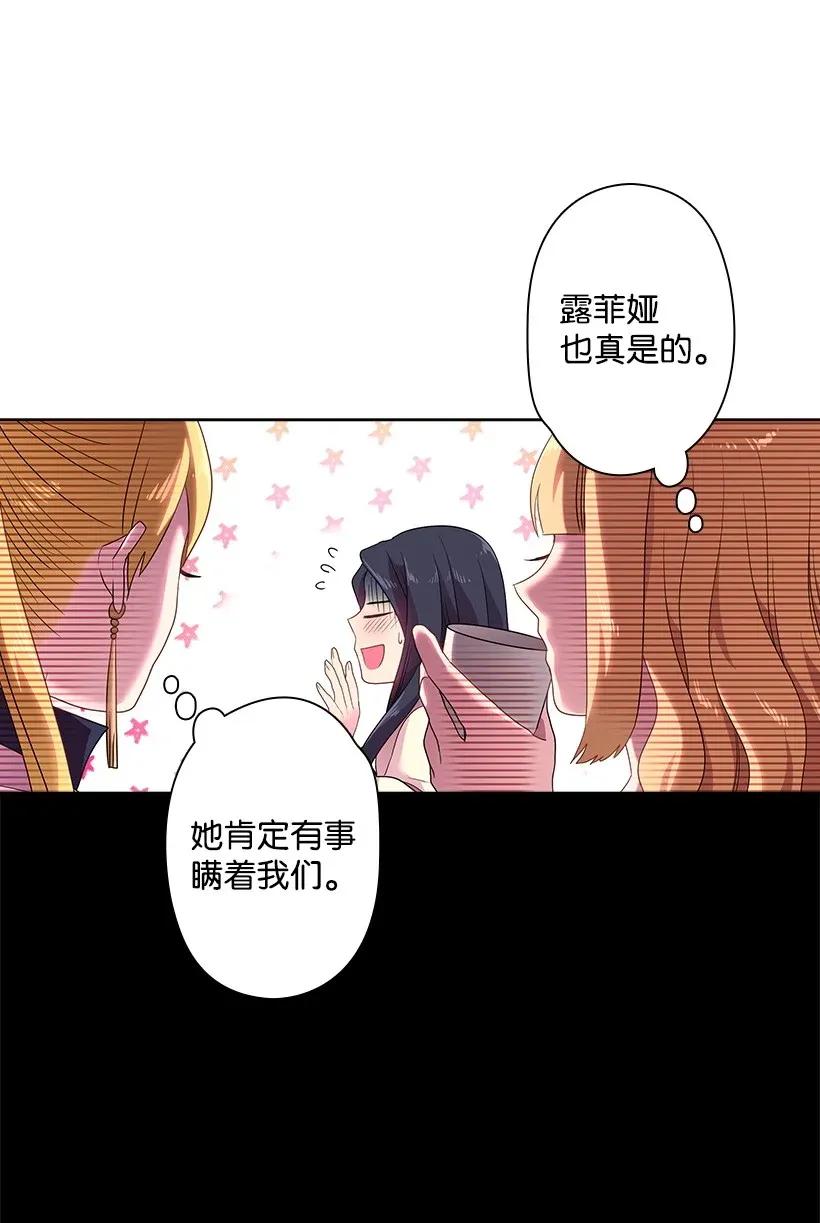 34 阿尤妮(1/2)-第34话
