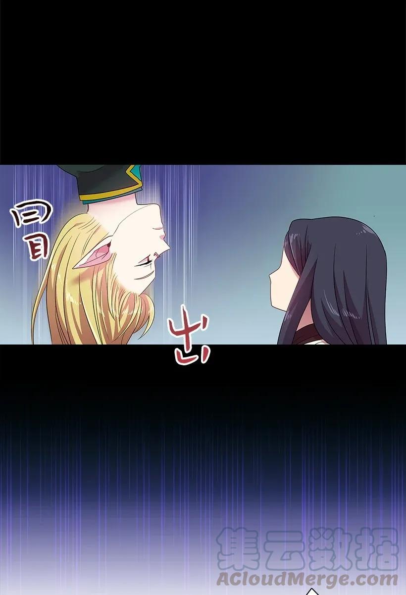 34 阿尤妮(1/2)-第34话