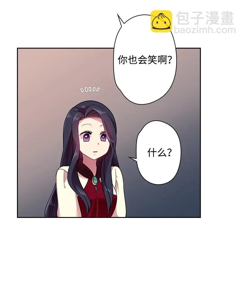 34 阿尤妮(1/2)-第34话