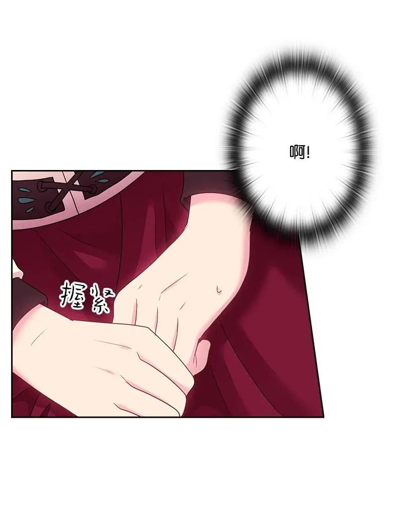 34 阿尤妮(1/2)-第34话