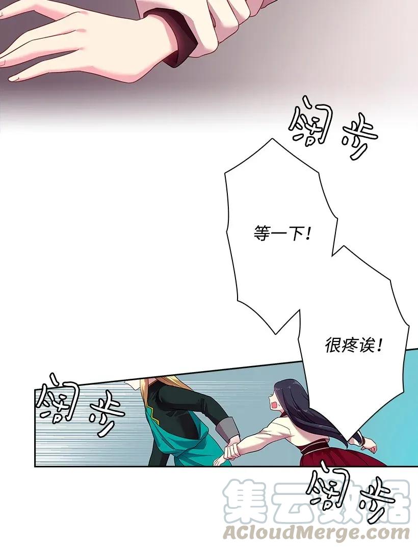 34 阿尤妮(1/2)-第34话