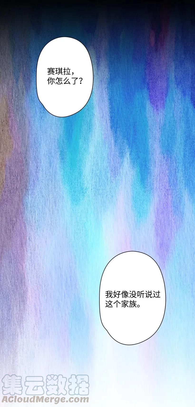 34 阿尤妮(1/2)-第34话