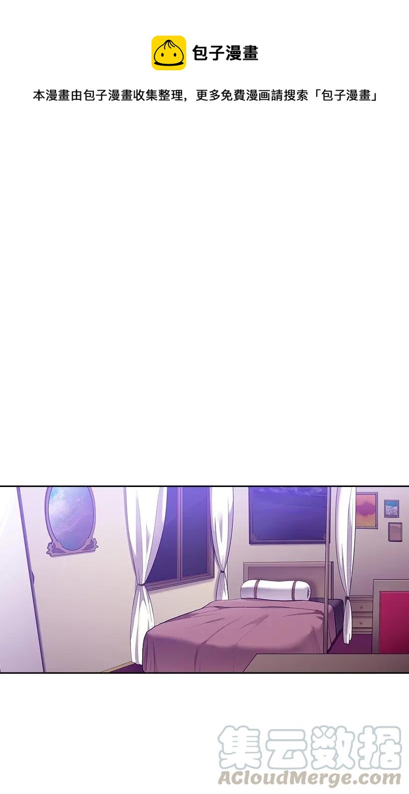36 没落的家族(1/2)-第36话