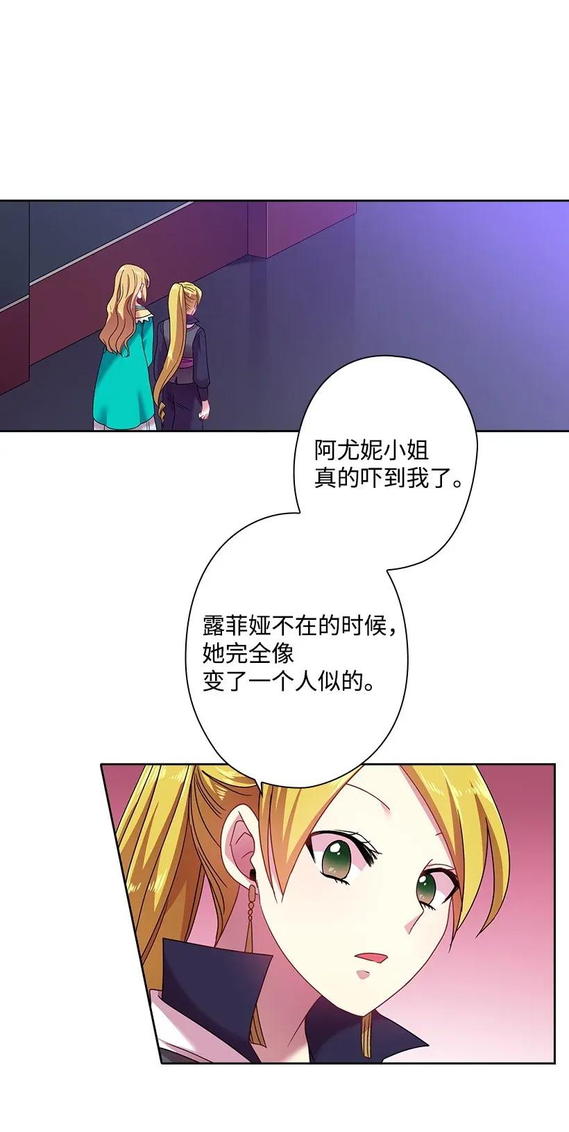 36 没落的家族(1/2)-第36话