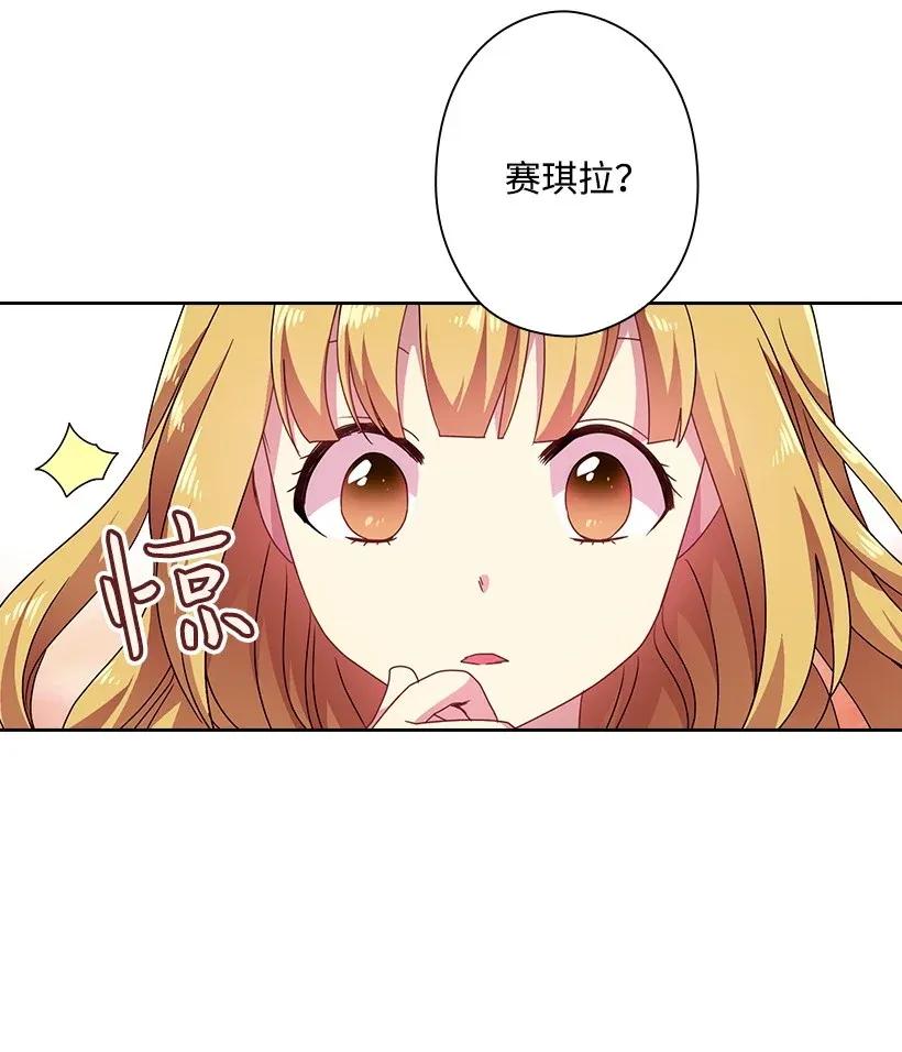 36 没落的家族(1/2)-第36话