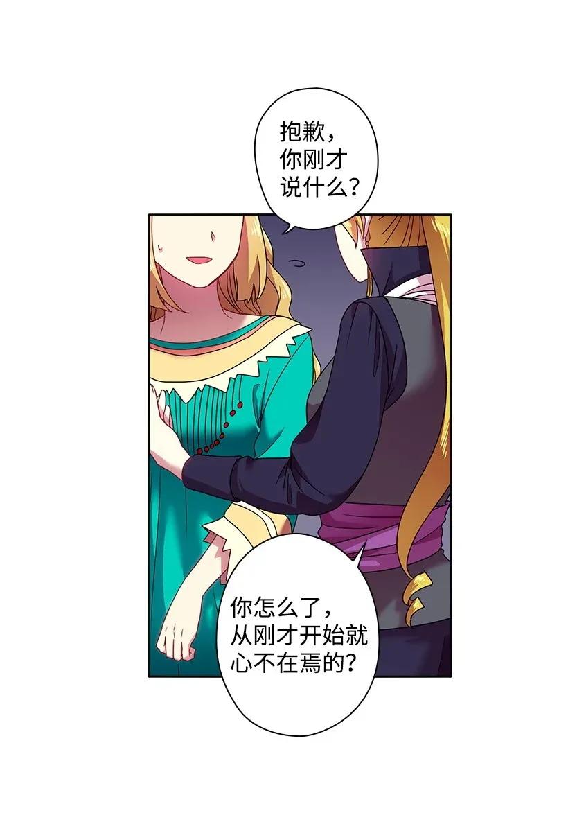 36 没落的家族(1/2)-第36话
