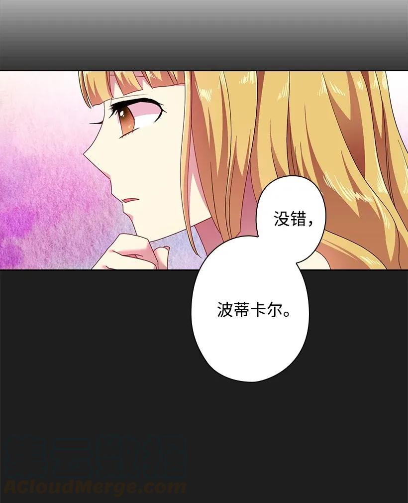 36 没落的家族(1/2)-第36话