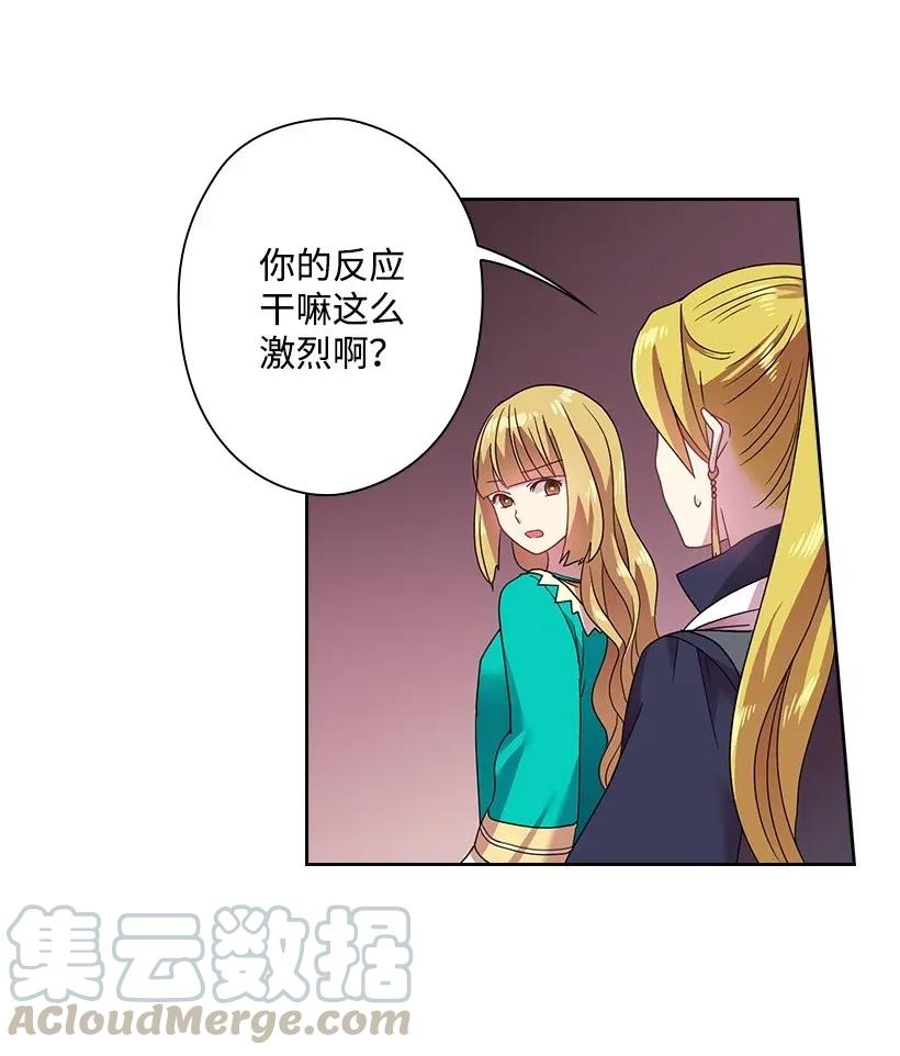 36 没落的家族(1/2)-第36话