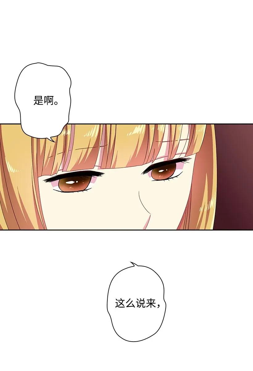 36 没落的家族(1/2)-第36话