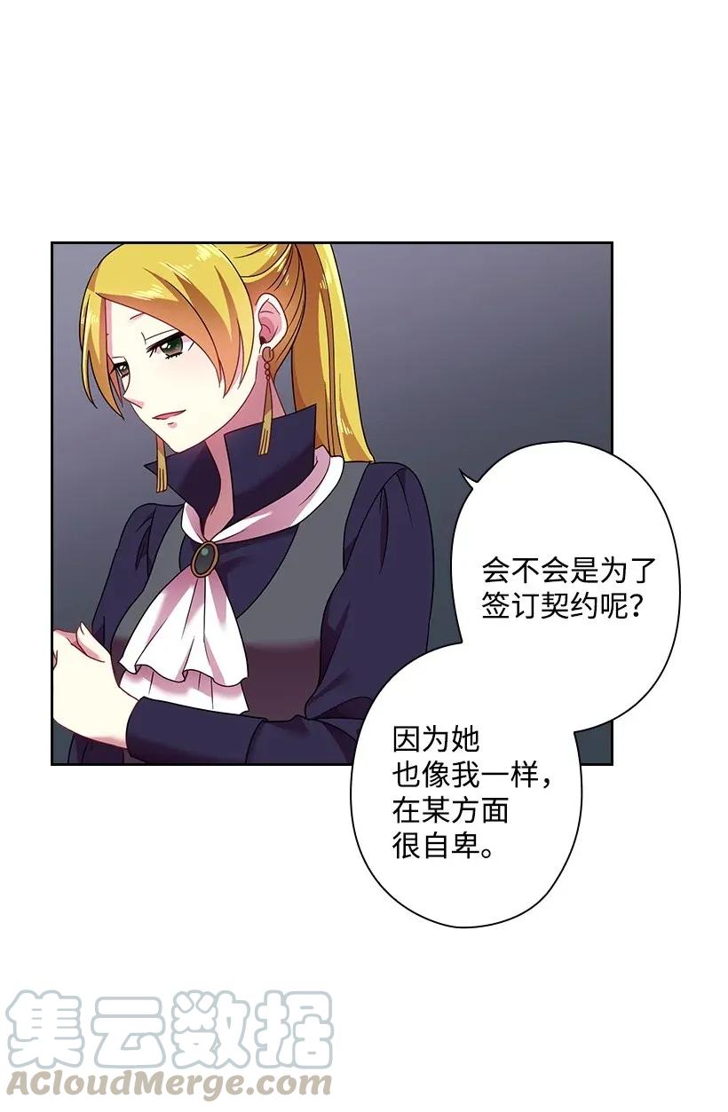 36 没落的家族(1/2)-第36话