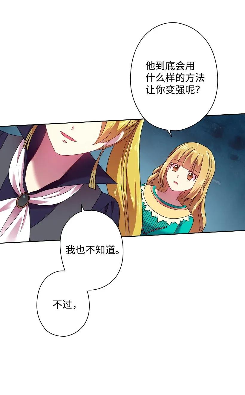 36 没落的家族(1/2)-第36话