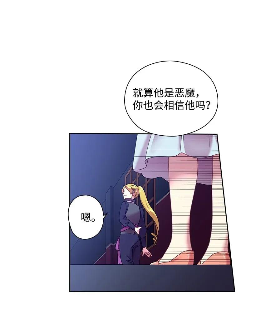 36 没落的家族(1/2)-第36话