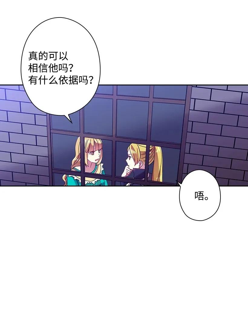36 没落的家族(1/2)-第36话