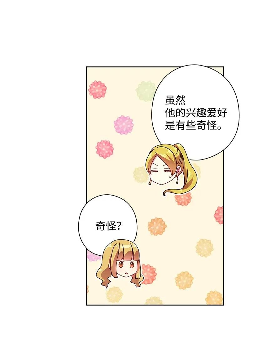 36 没落的家族(1/2)-第36话