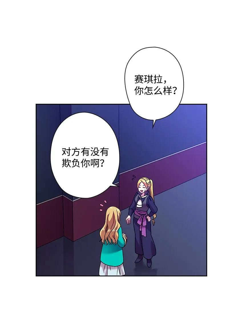 36 没落的家族(1/2)-第36话