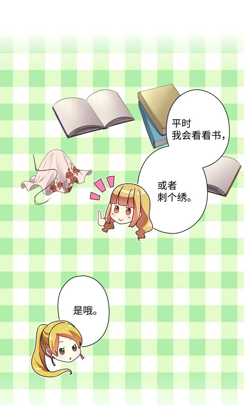 36 没落的家族(1/2)-第36话