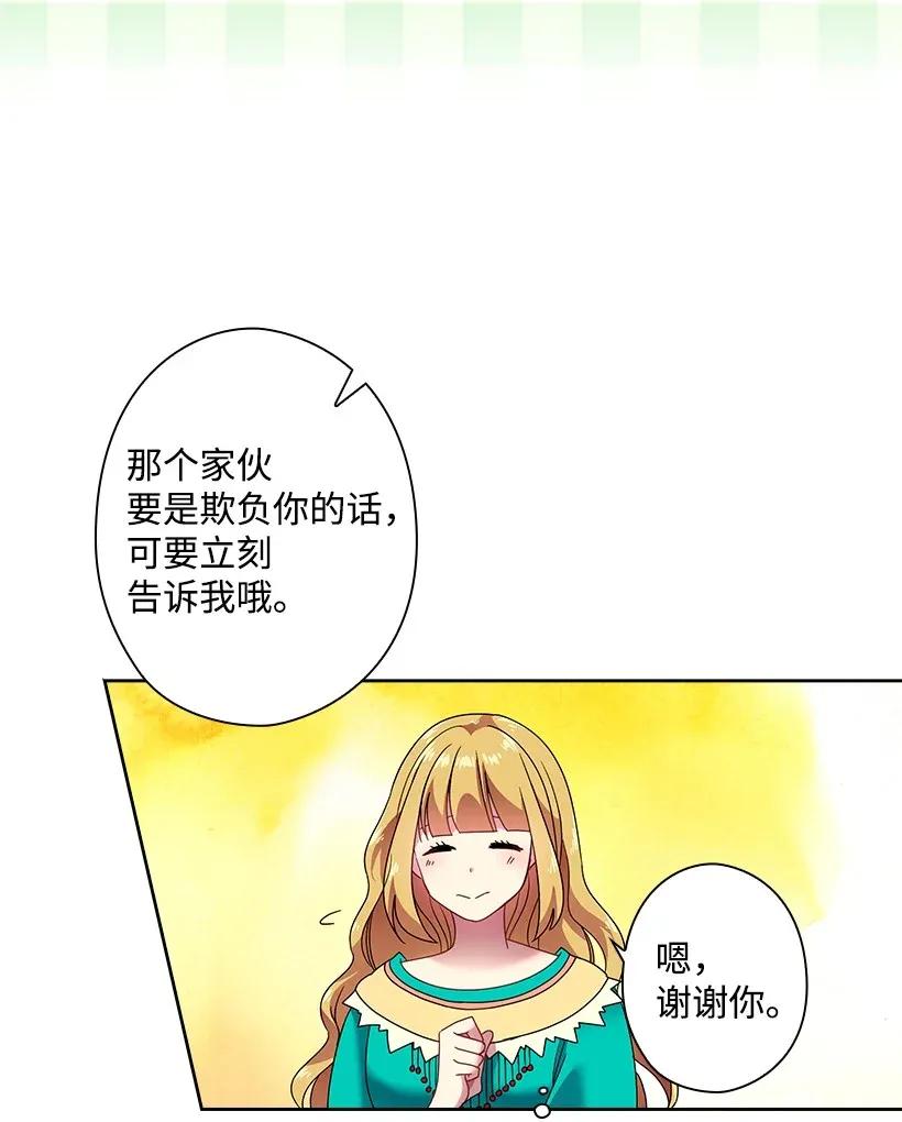 36 没落的家族(1/2)-第36话
