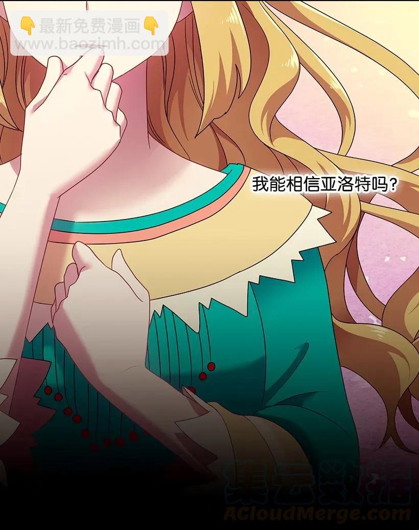 36 没落的家族(1/2)-第36话
