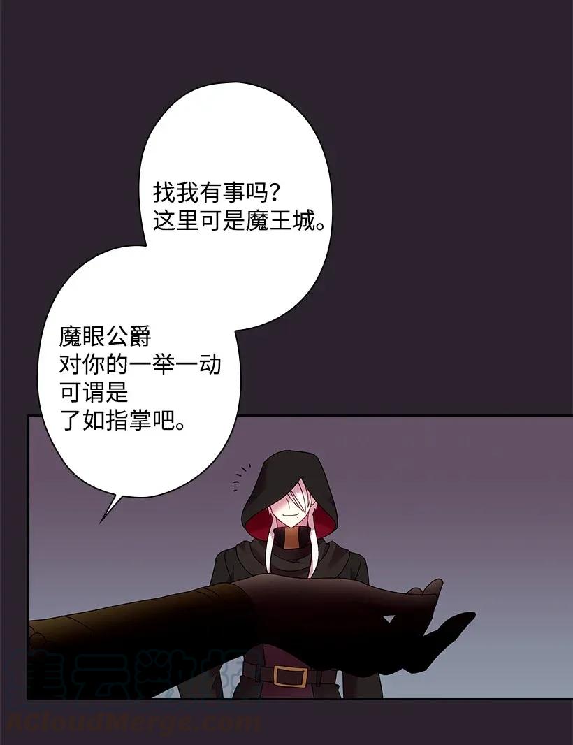 36 没落的家族(1/2)-第36话