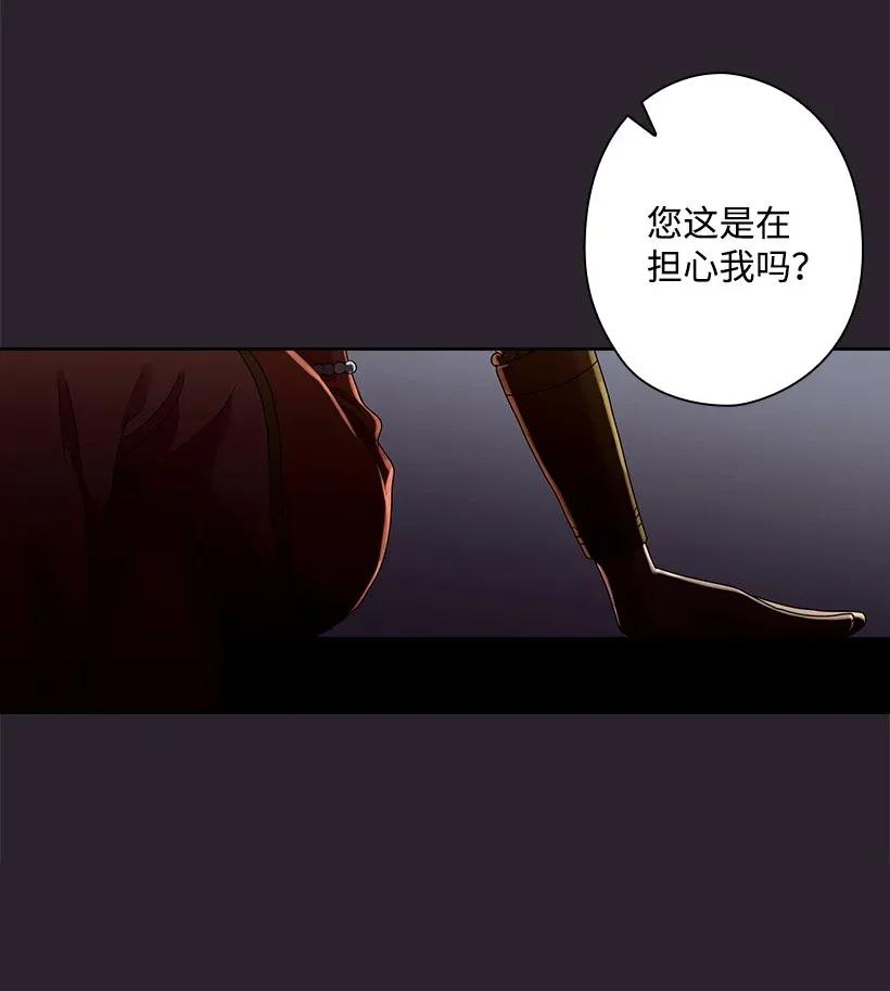 36 没落的家族(1/2)-第36话
