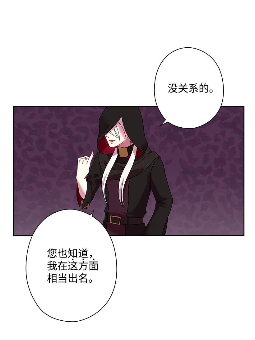 36 没落的家族(1/2)-第36话