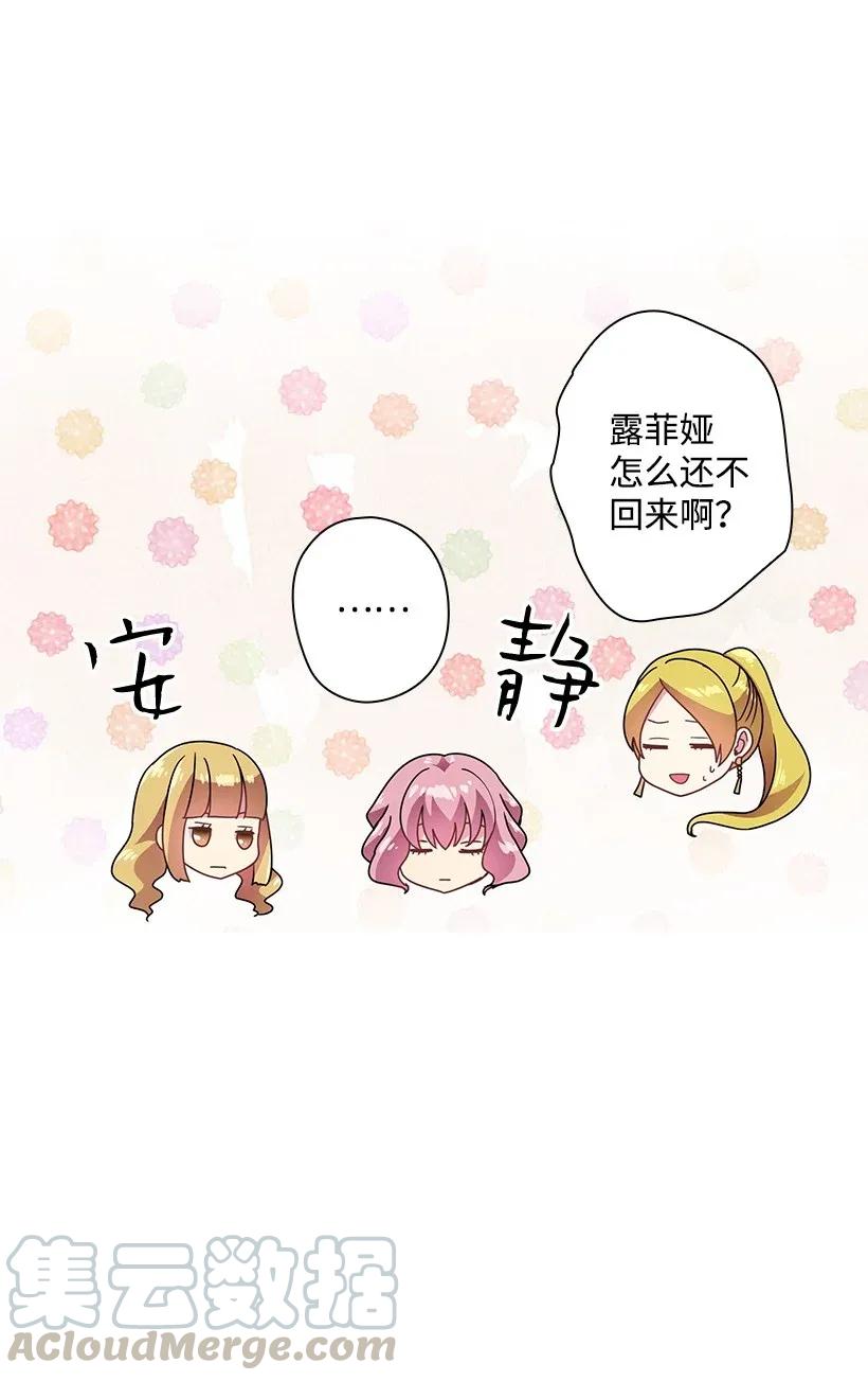 36 没落的家族(1/2)-第36话