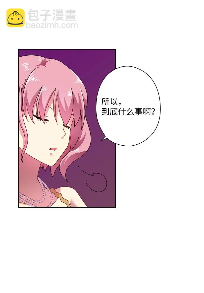 36 没落的家族(1/2)-第36话