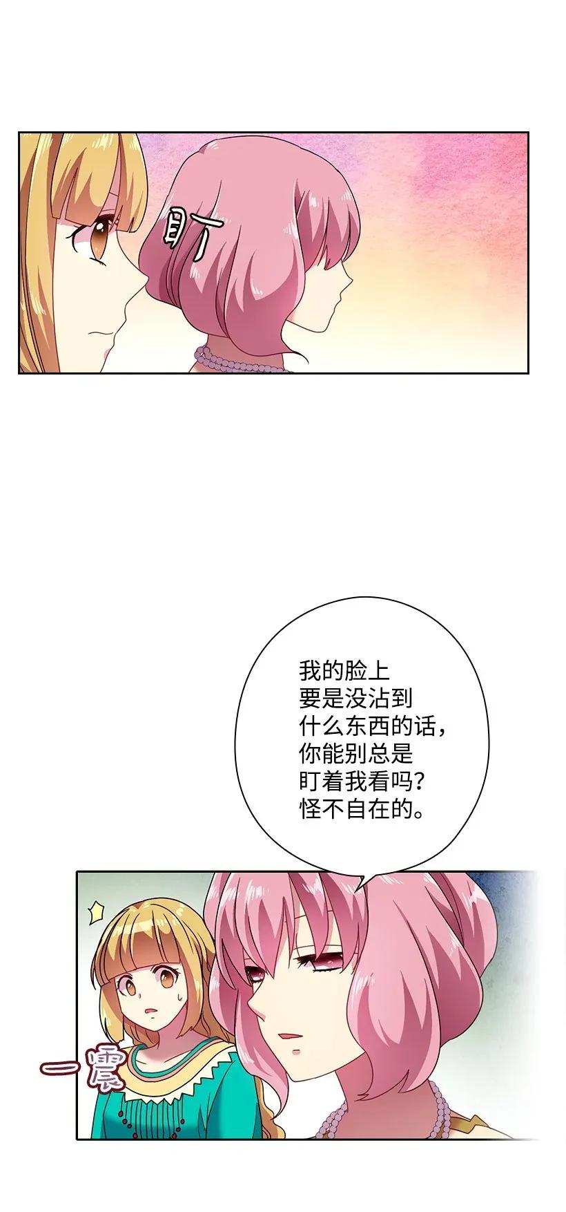 36 没落的家族(1/2)-第36话