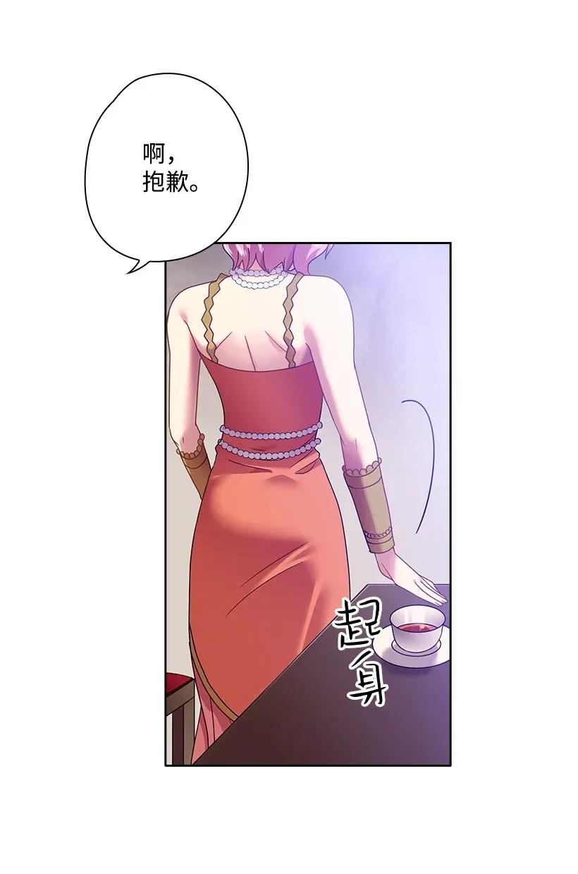 36 没落的家族(1/2)-第36话