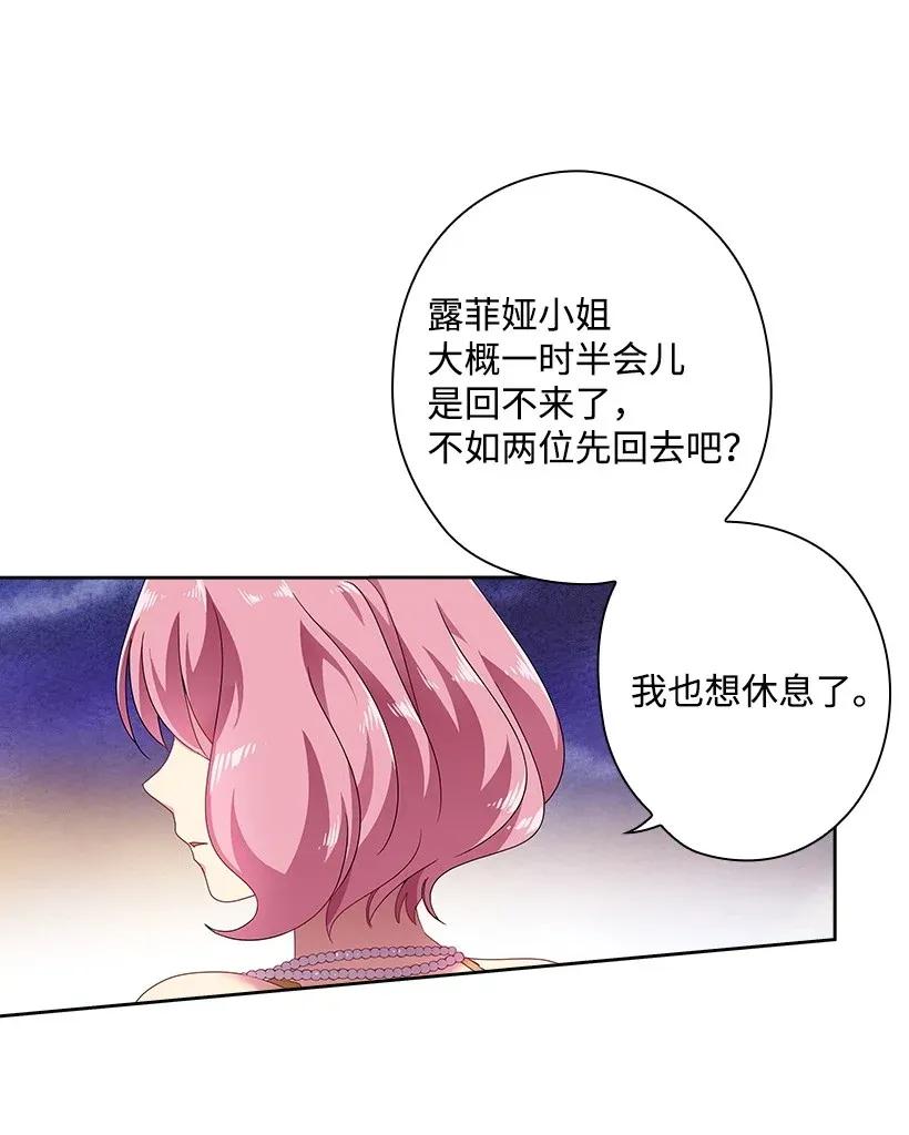 36 没落的家族(1/2)-第36话