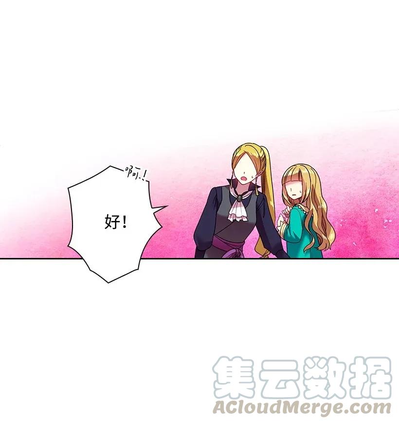 36 没落的家族(1/2)-第36话