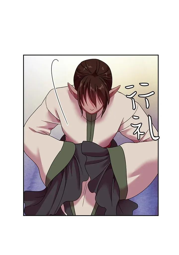 38 斯卡法尔塔城(1/2)-第38话