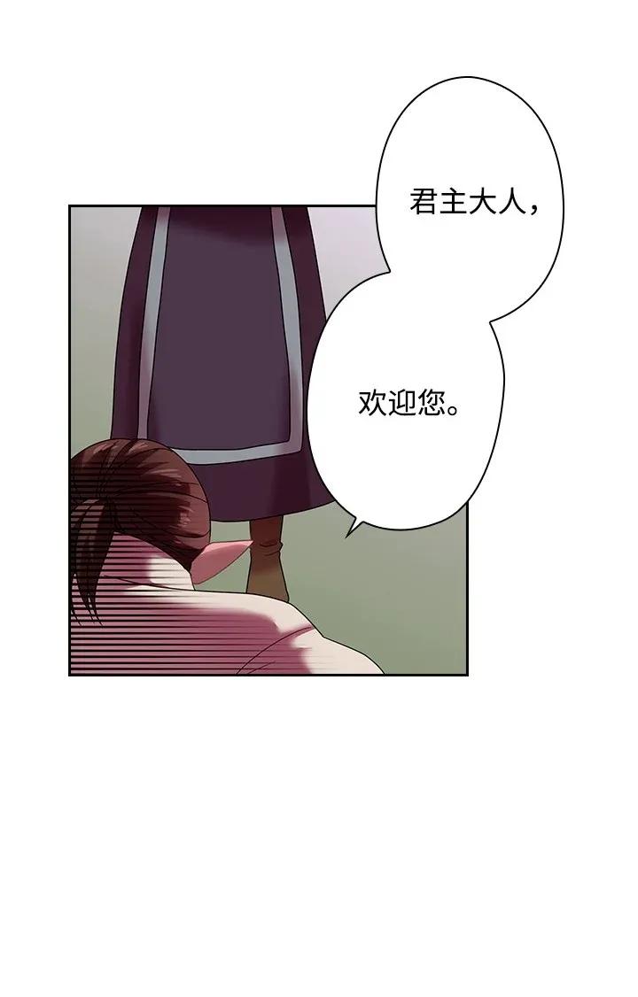 38 斯卡法尔塔城(1/2)-第38话