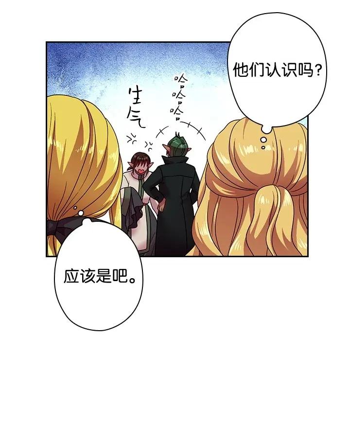 38 斯卡法尔塔城(1/2)-第38话