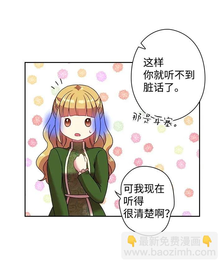 38 斯卡法尔塔城(1/2)-第38话