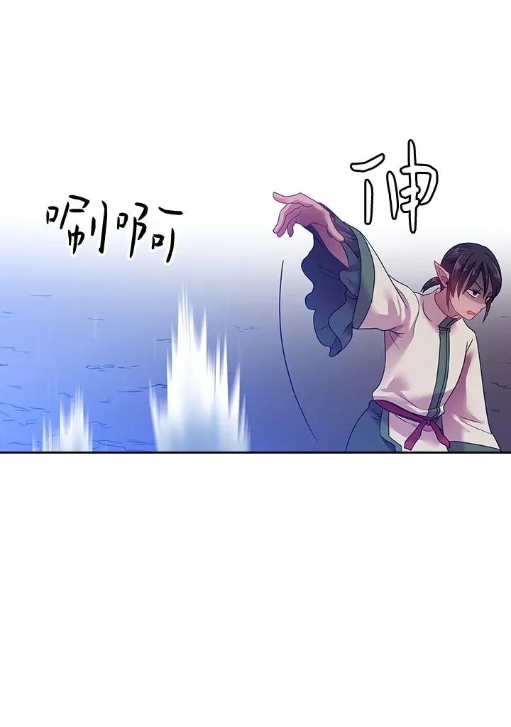 38 斯卡法尔塔城(1/2)-第38话