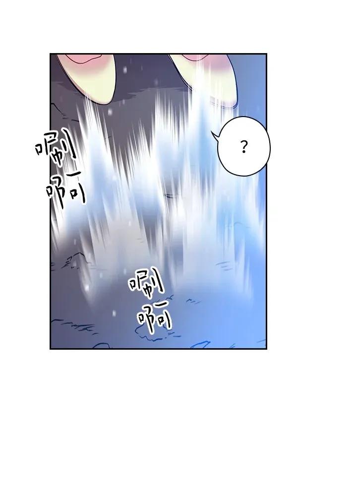 38 斯卡法尔塔城(1/2)-第38话